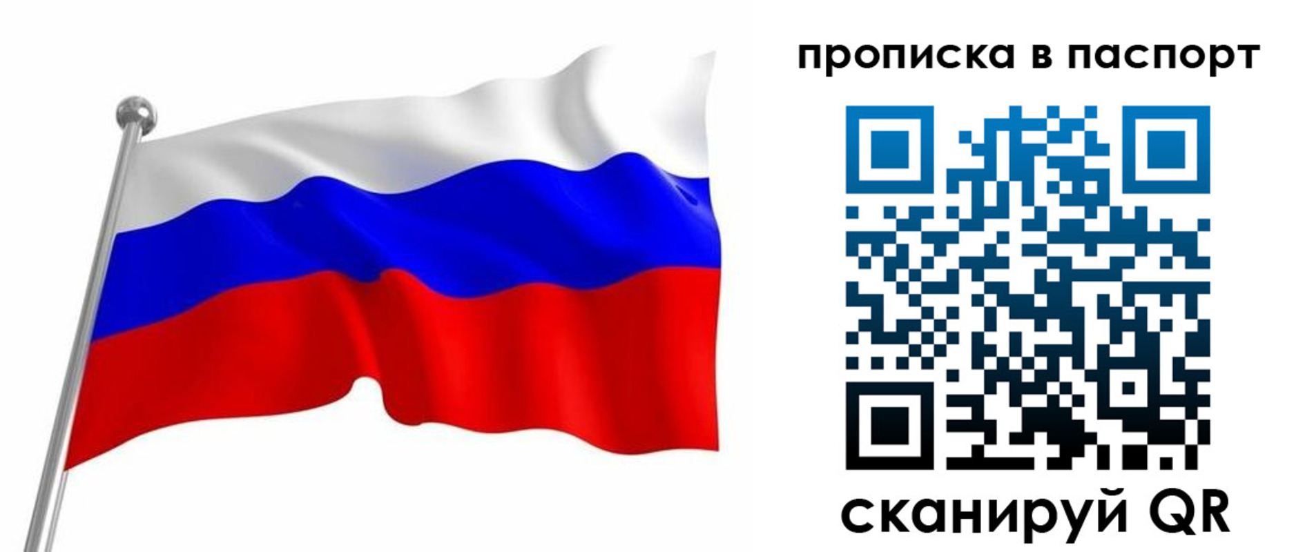 миграционный учет в Змеиногорске