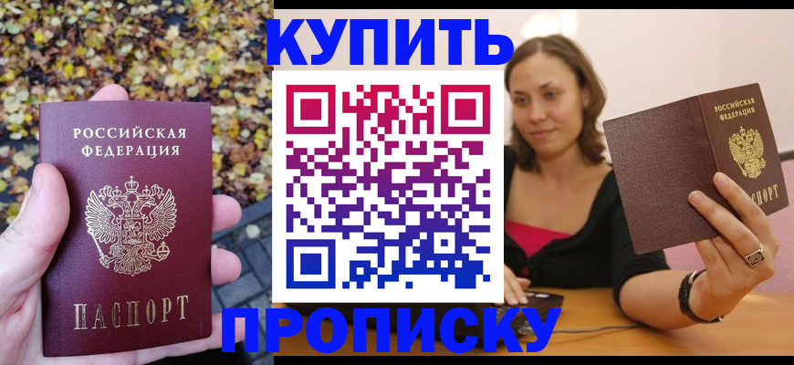 регистрация для дет. сада в Змеиногорске